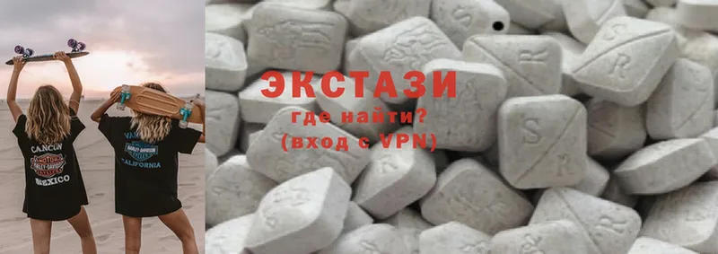 где найти   Камышлов  Ecstasy 300 mg 