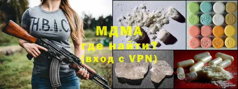 MDMA кристаллы  MEGA сайт  Камышлов 